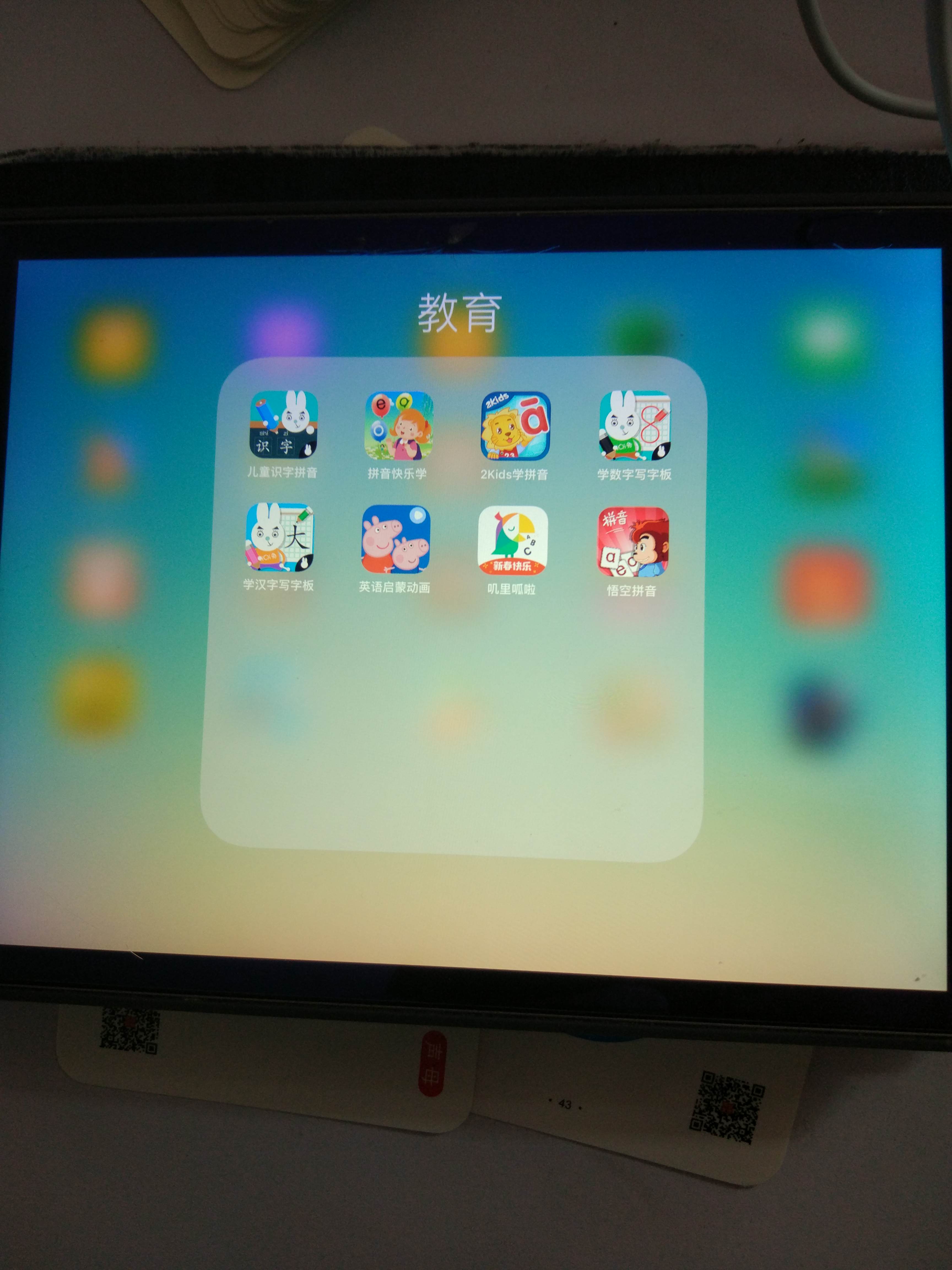 幼儿学拼音好办法,幼儿初学声母怎样教