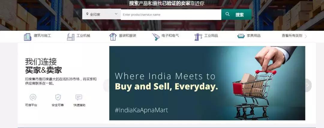 线上货源批发平台有哪些,做电商必备的货源批发渠道