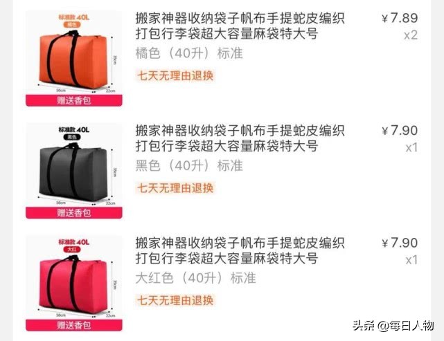 德邦物流私自销毁包裹后续,15万包裹被德邦销毁后续