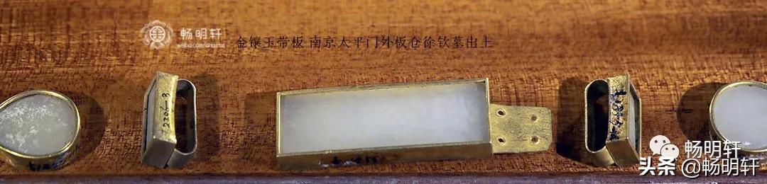 南京太平门墓,狮子山墓出土玉器图片