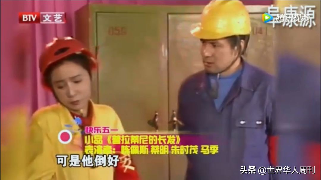 蔡明吐槽大会男人装,58岁蔡明深藏不露