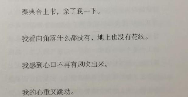 夫妻俩分道扬镳,秀恩爱的夫妻俩却突然分道扬镳了
