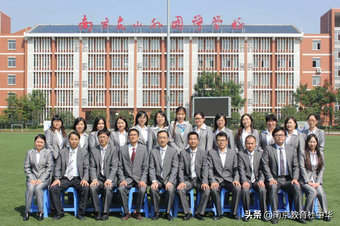 南京东山外国语学校收费标准,南京东山外国语学校怎么样啊