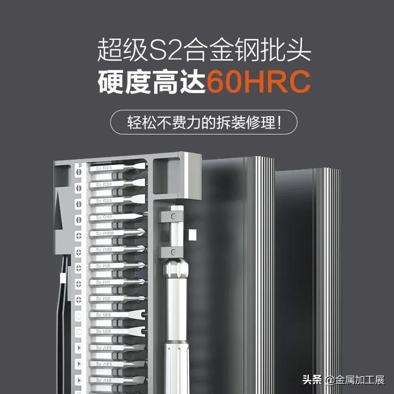 博世手动组合螺丝刀,博世十合一螺丝刀