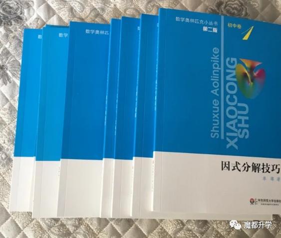 上海初中教辅书排行榜,上海初中语文教辅书推荐