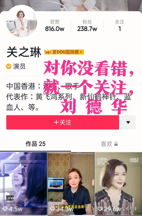 评价刘德华出道40周年直播,刘德华出道40年直播有多火