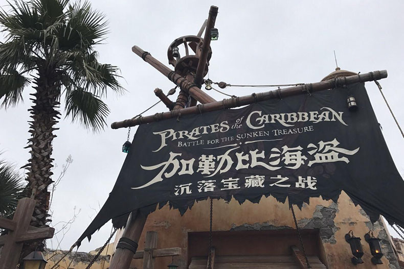 上海迪士尼旅游最全攻略,上海迪士尼旅游攻略最新一周