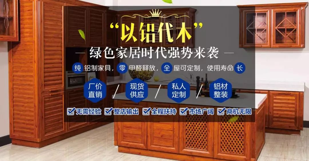 全铝家居的真正未来怎么样？速看市场发展趋势分析！