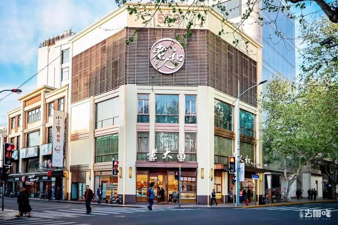 上海老字号正宗西点,上海海派西点老字号