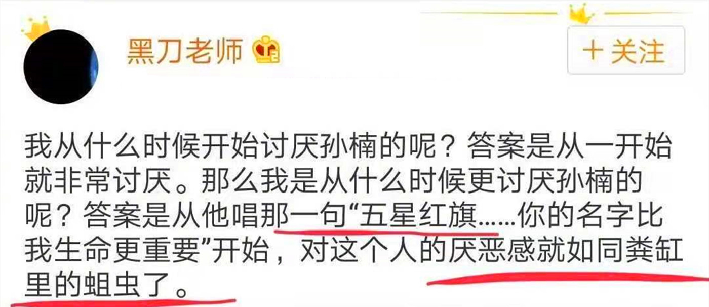 李佳航说丁太升是乐评混子,丁太升用说唱回怼网络热评