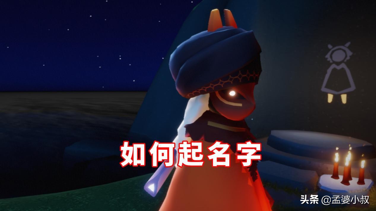 光遇id能随便给人吗,光遇有数字id吗