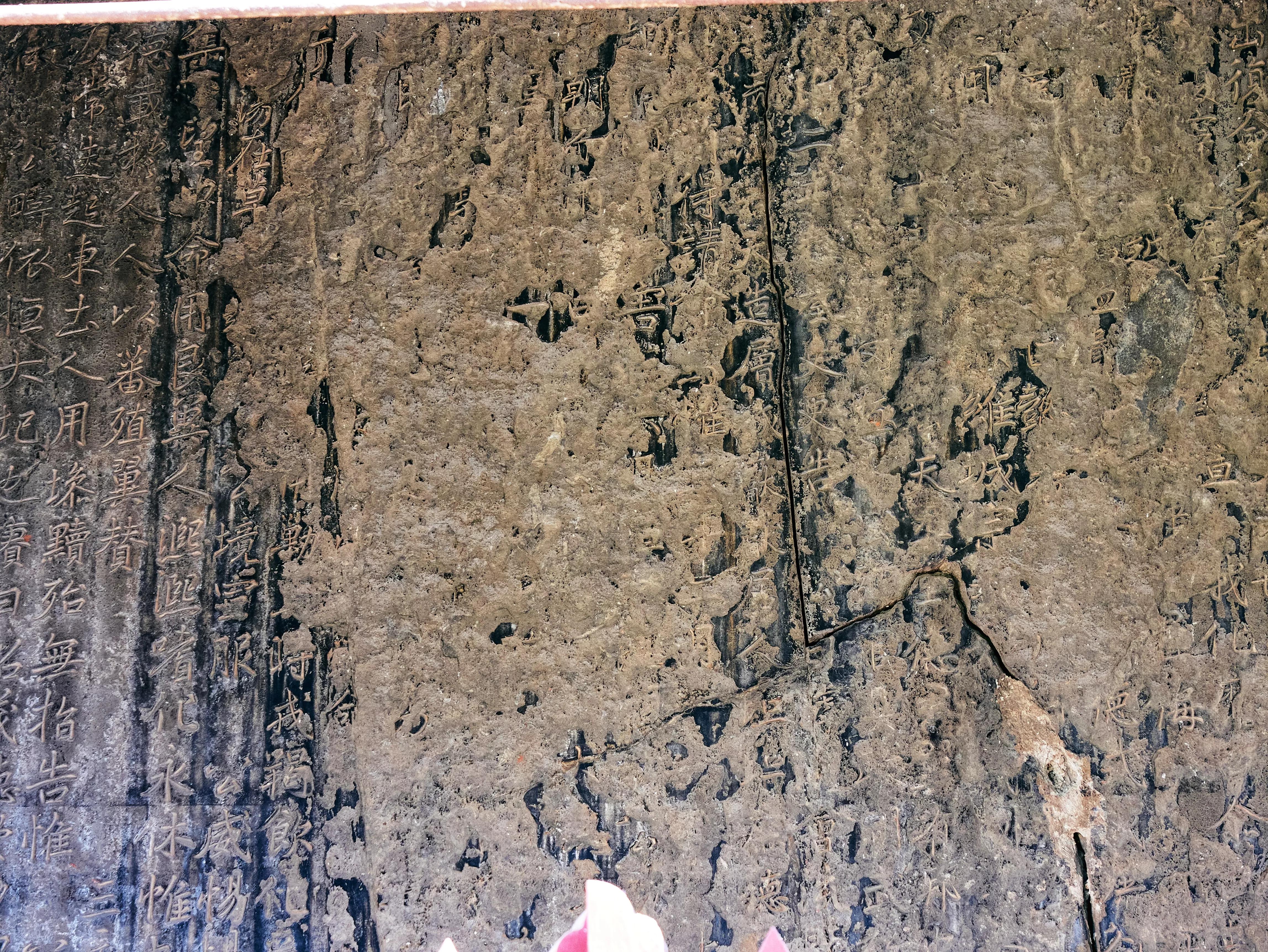 十大书法经典碑帖,名碑名帖诗文通解