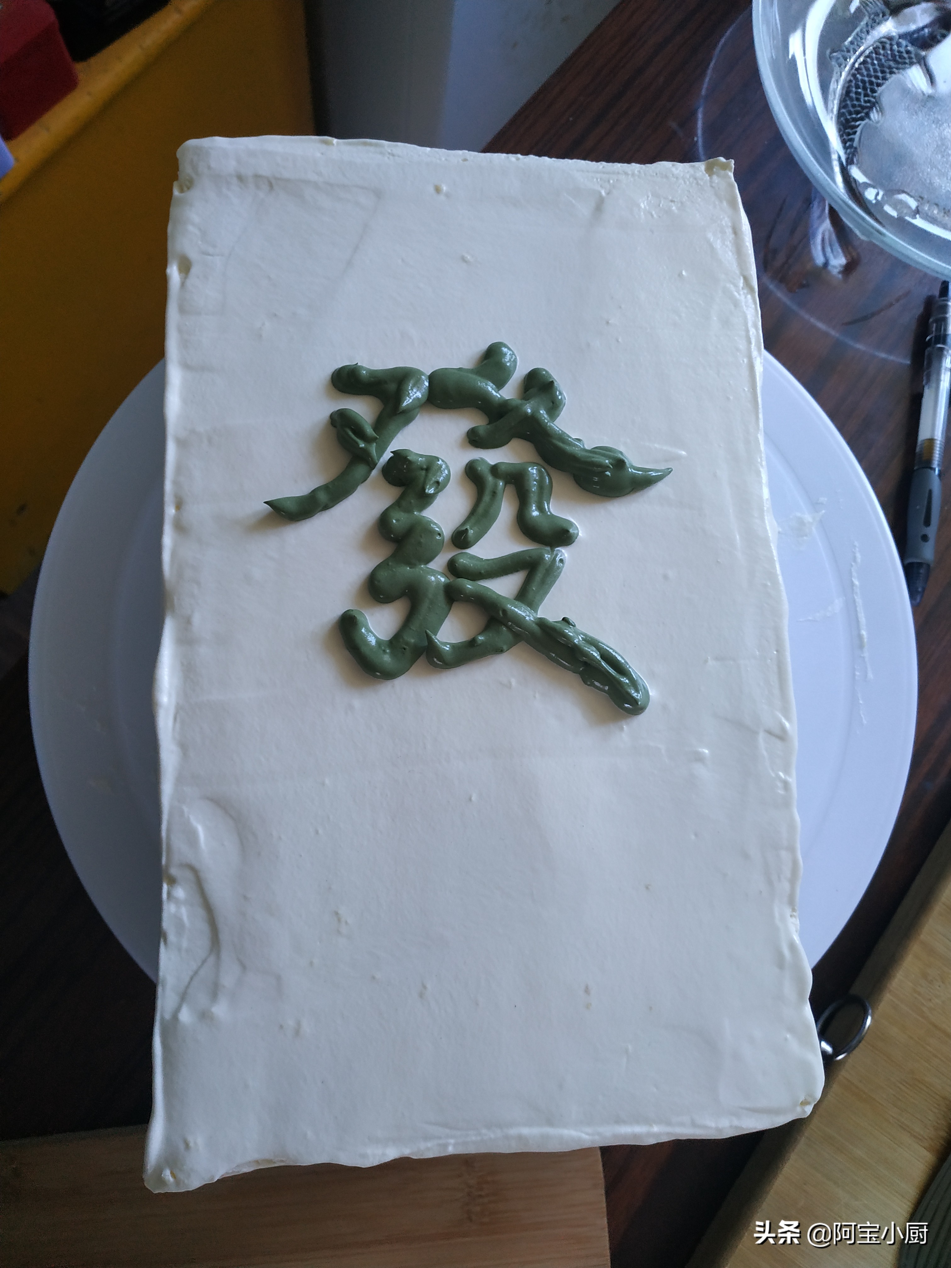 金元宝，中发白，这款创意麻将蛋糕满足你对国粹和财富的双重渴望