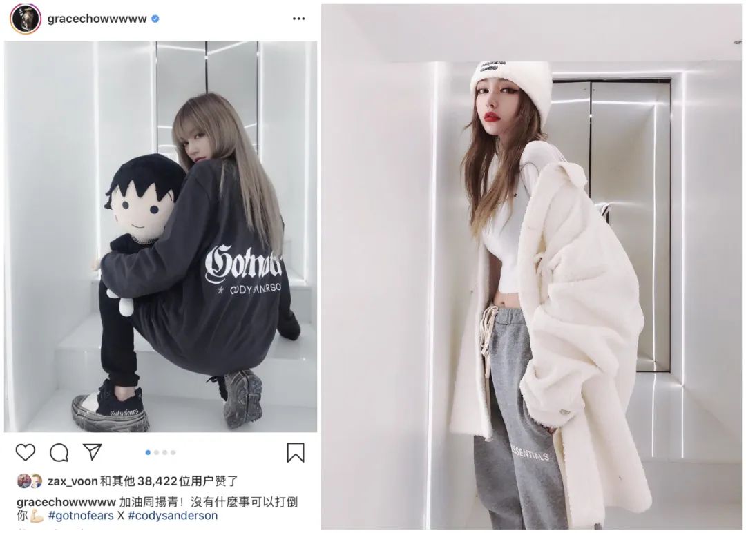 周扬青天竺少女,周扬青gucci毛衣