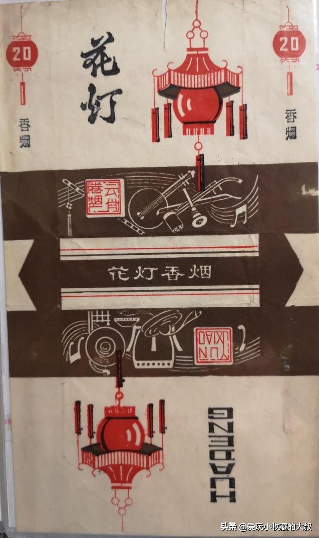 福建云霄卷烟厂出品,云霄香烟的历史