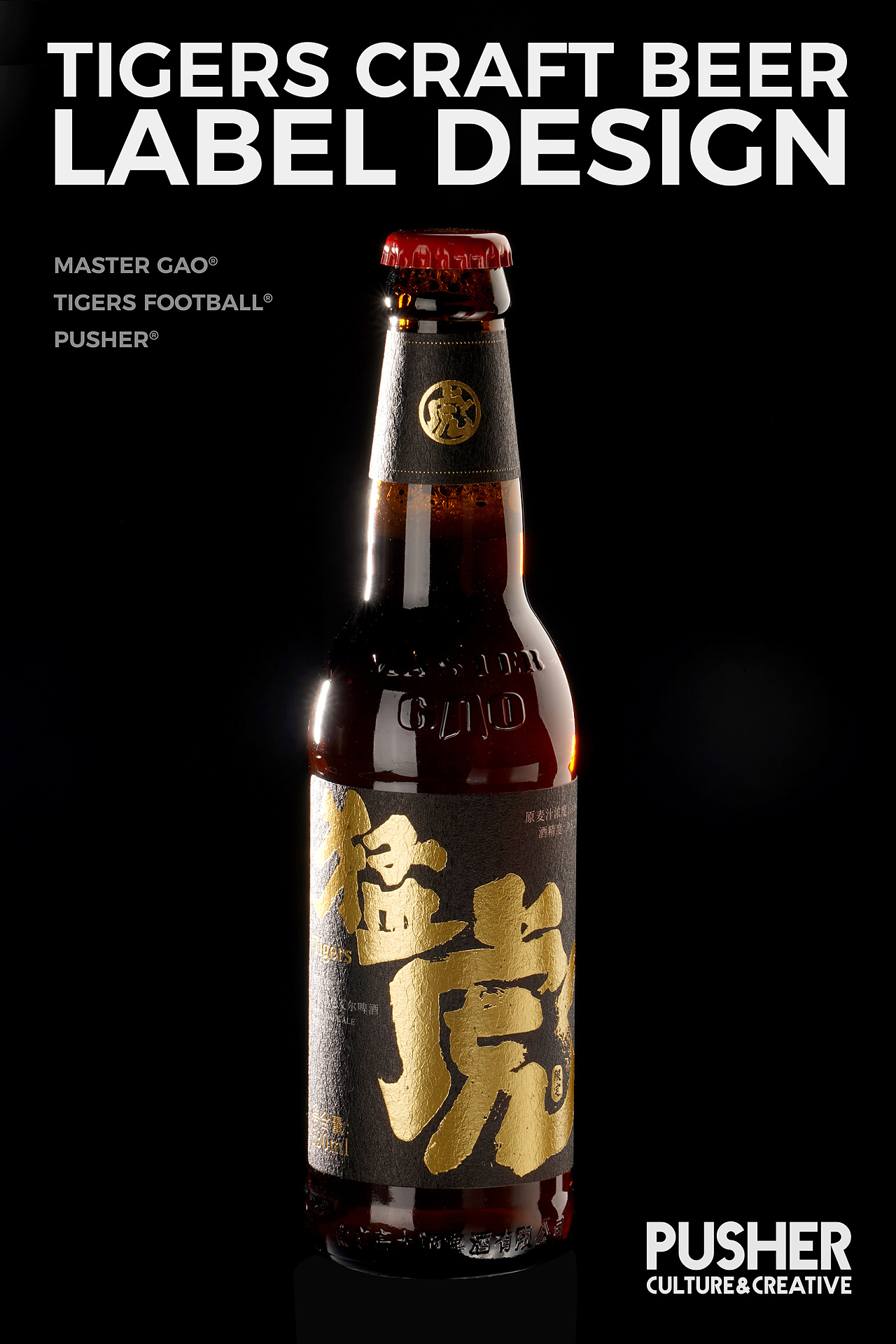 猪年酒包装设计,高端酒包装设计欣赏图解