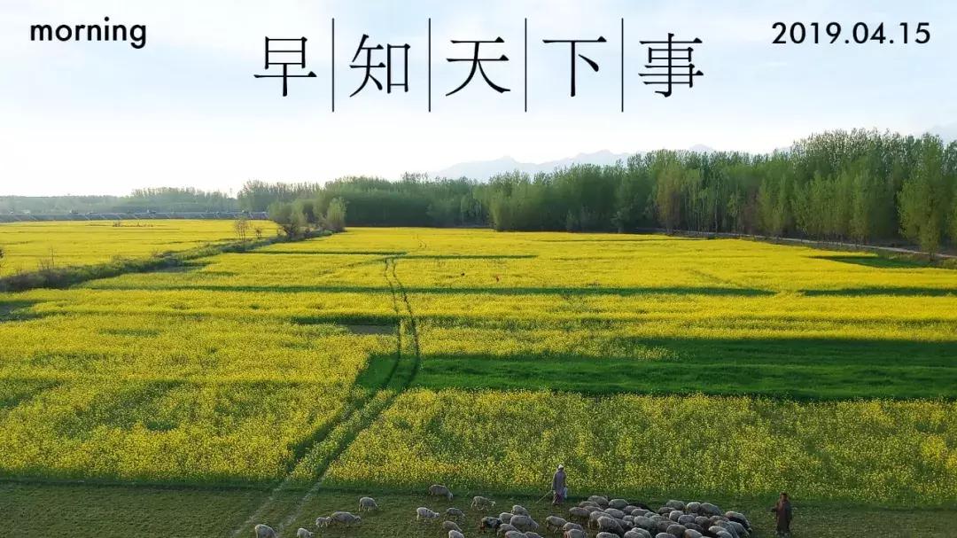 早知天下事新闻最新,早知天下事新闻播报7分钟