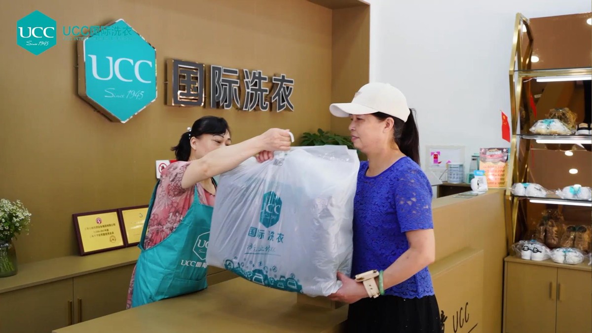 ucc国际洗衣服务项目有什么,ucc国际洗衣线下推广引流正式启动