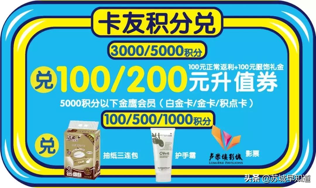 苏州人过33岁生日是怎么过的,苏州33岁生日怎么过