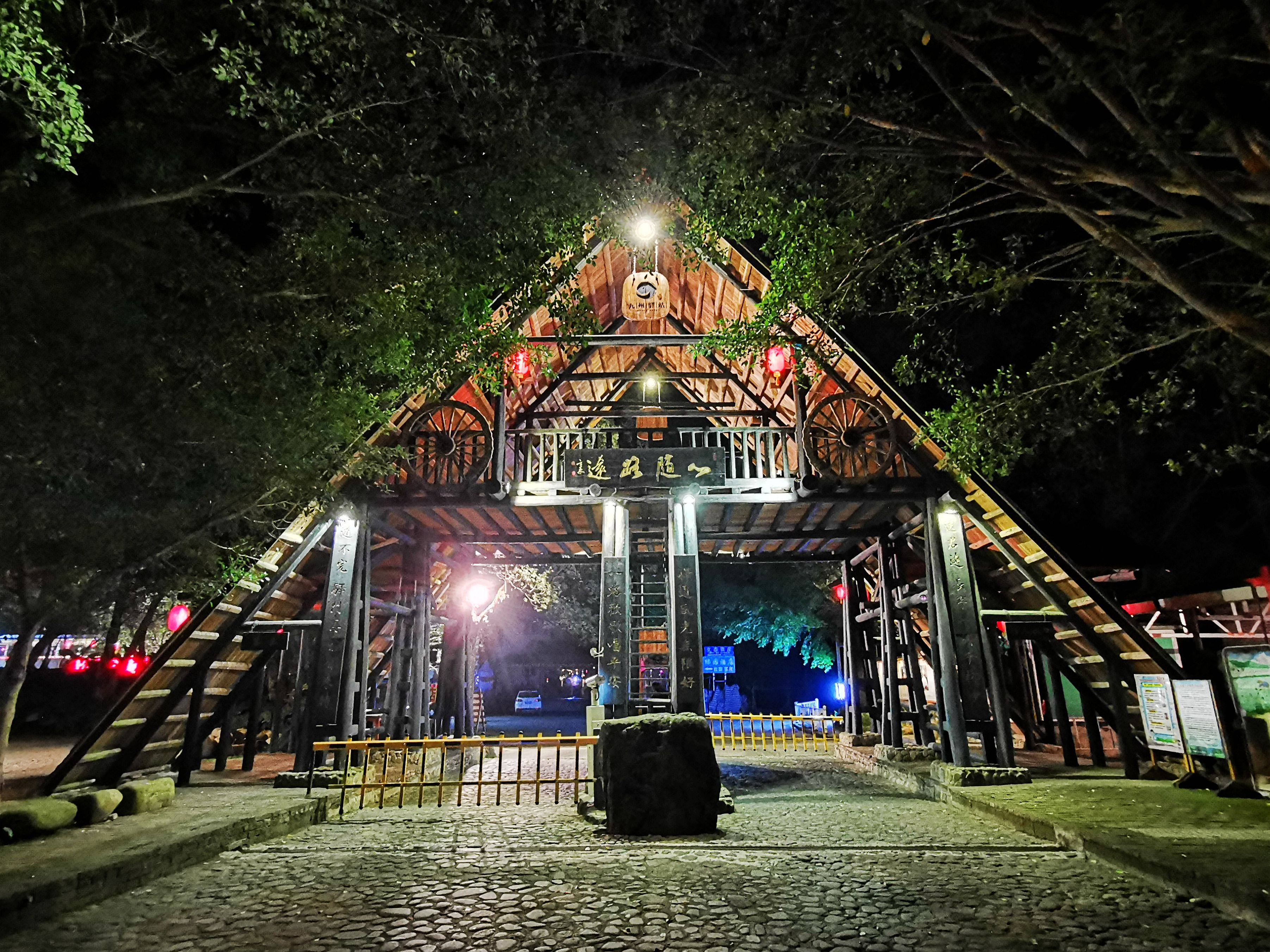 英德天门沟九州驿站套餐,英德九州驿站树上温泉