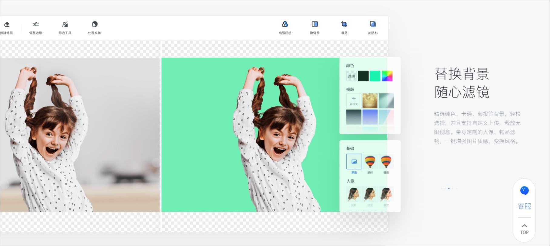 搞定ps抠图教程网址,5个ps抠图技法解决99%抠图难题