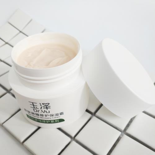 秋冬救急!10款大受欢迎的维稳平价面霜,是否有你入的款?