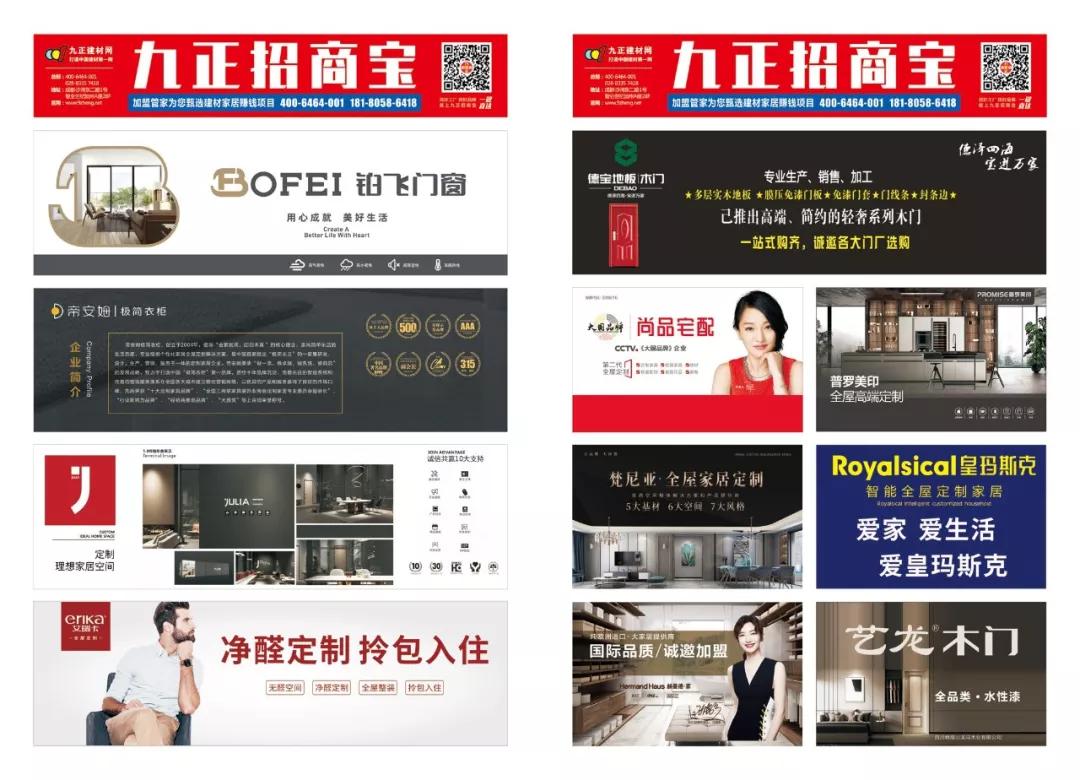 如何做好精准的招商,四招教会你精准招商