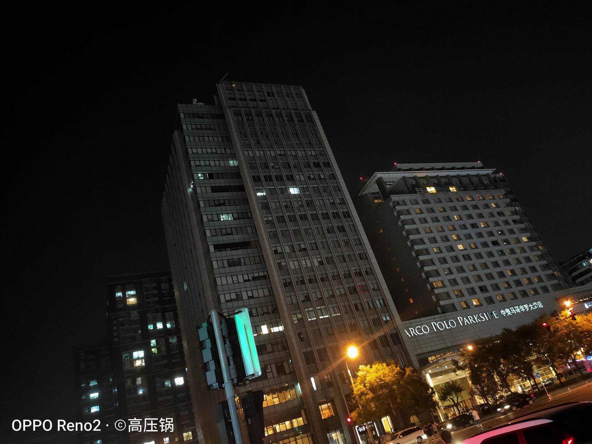 renoace对比reno2防抖测试,reno2z防抖评测