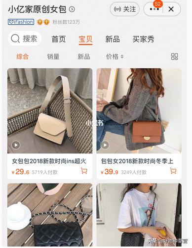 平价学生党包包店铺推荐,平价好看的包包店铺推荐