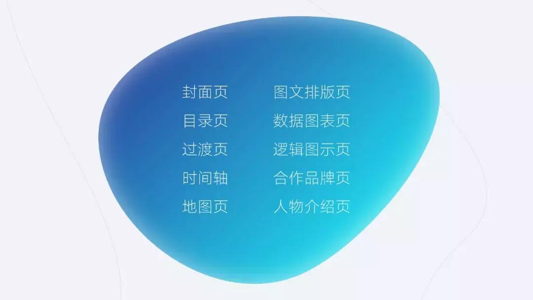 6种超实用的ppt文字排版方法,五个超实用ppt模板网站