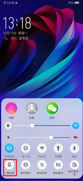 vivo手机怎么看电量有多少,vivo手机没电了怎么恢复电量