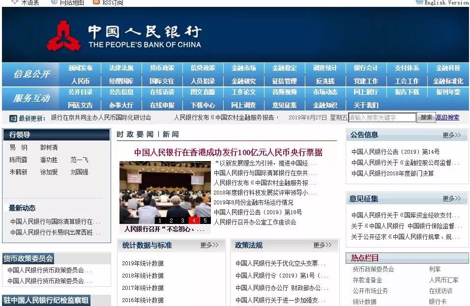 干货财经投资分享,干货数据分析网站有哪些