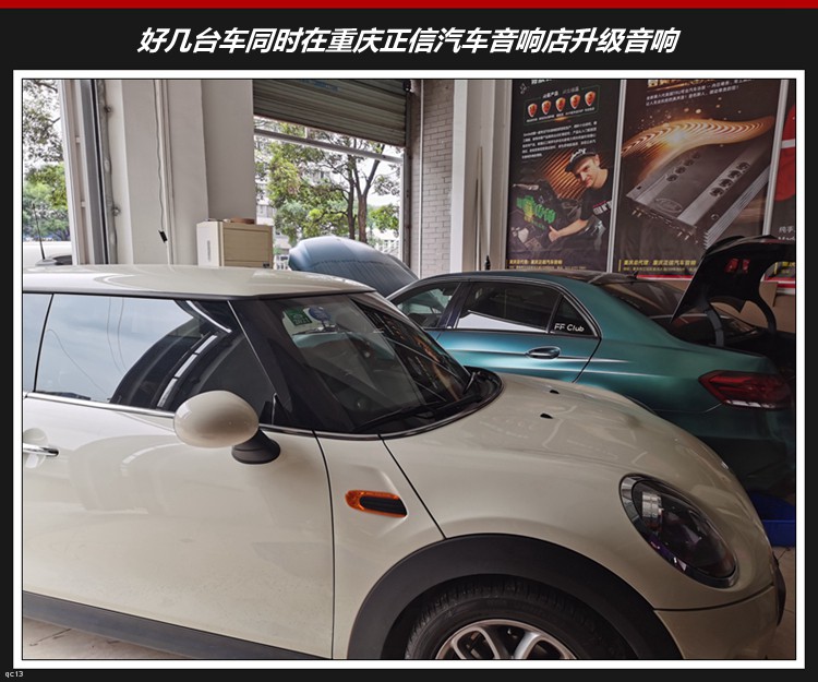 宝马汽车音响改装蓝牙音响,宝马汽车音响改装隔音