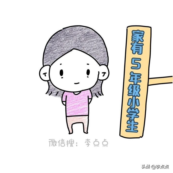 双减后幼儿园有免费晚托班吗,双减政策对晚托班有影响吗