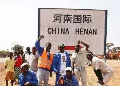 为什么非洲喜欢让中国人当酋长？（以及能娶几个老婆）