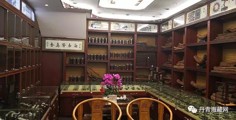 陈耀杰海南沉香收藏馆,陈耀杰海南沉香馆