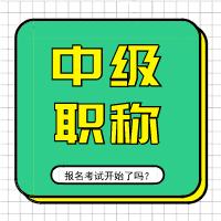 疫情之下的建筑工程,湖南2021土建中级职称成绩查询