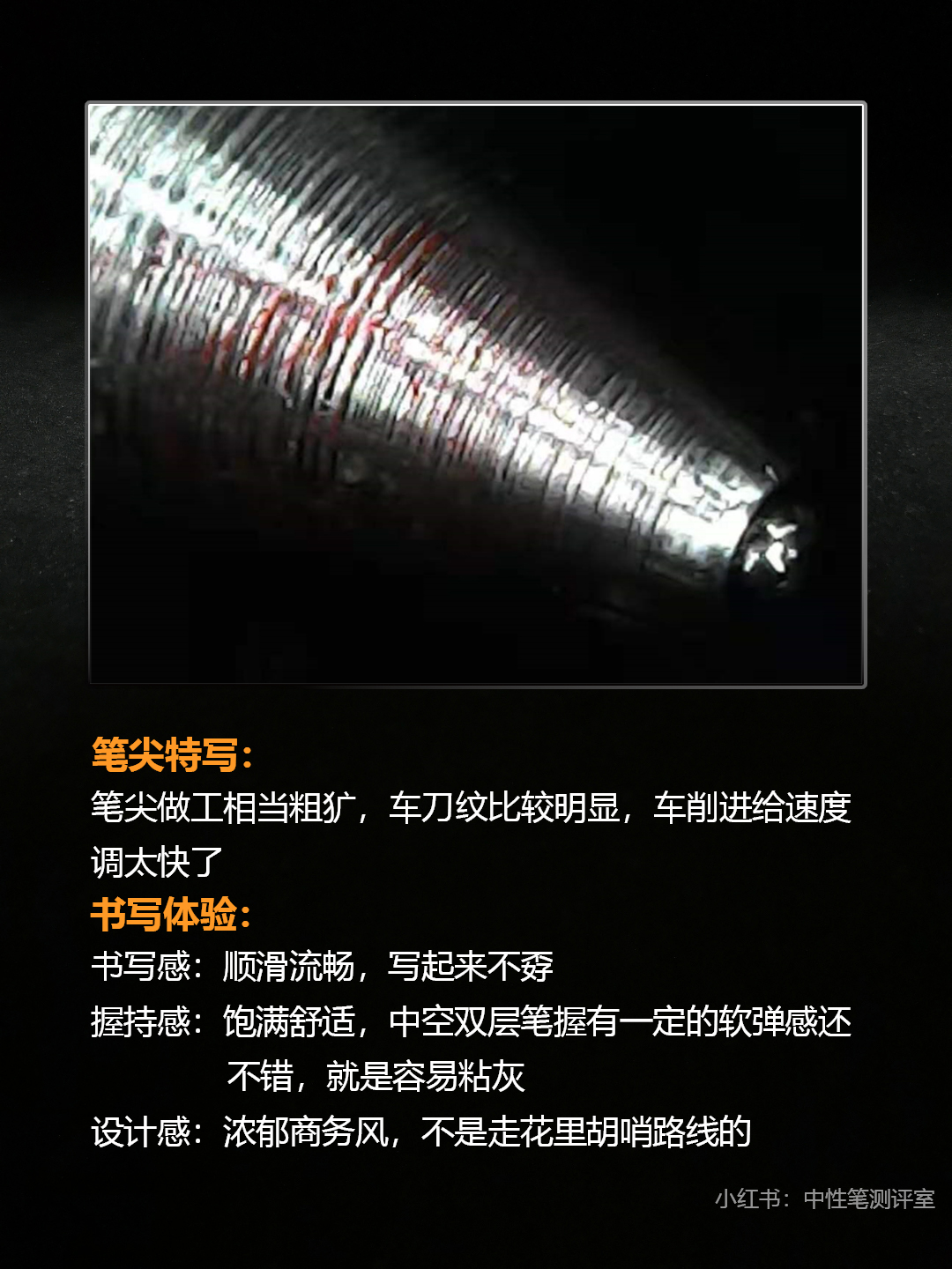 真彩目前最好的中性笔,中性笔真彩t50