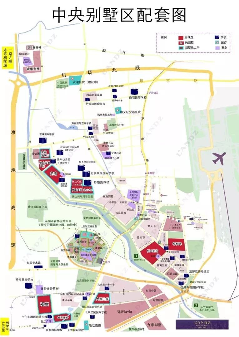 洞察楼市深度解析,北京豪宅发展趋势