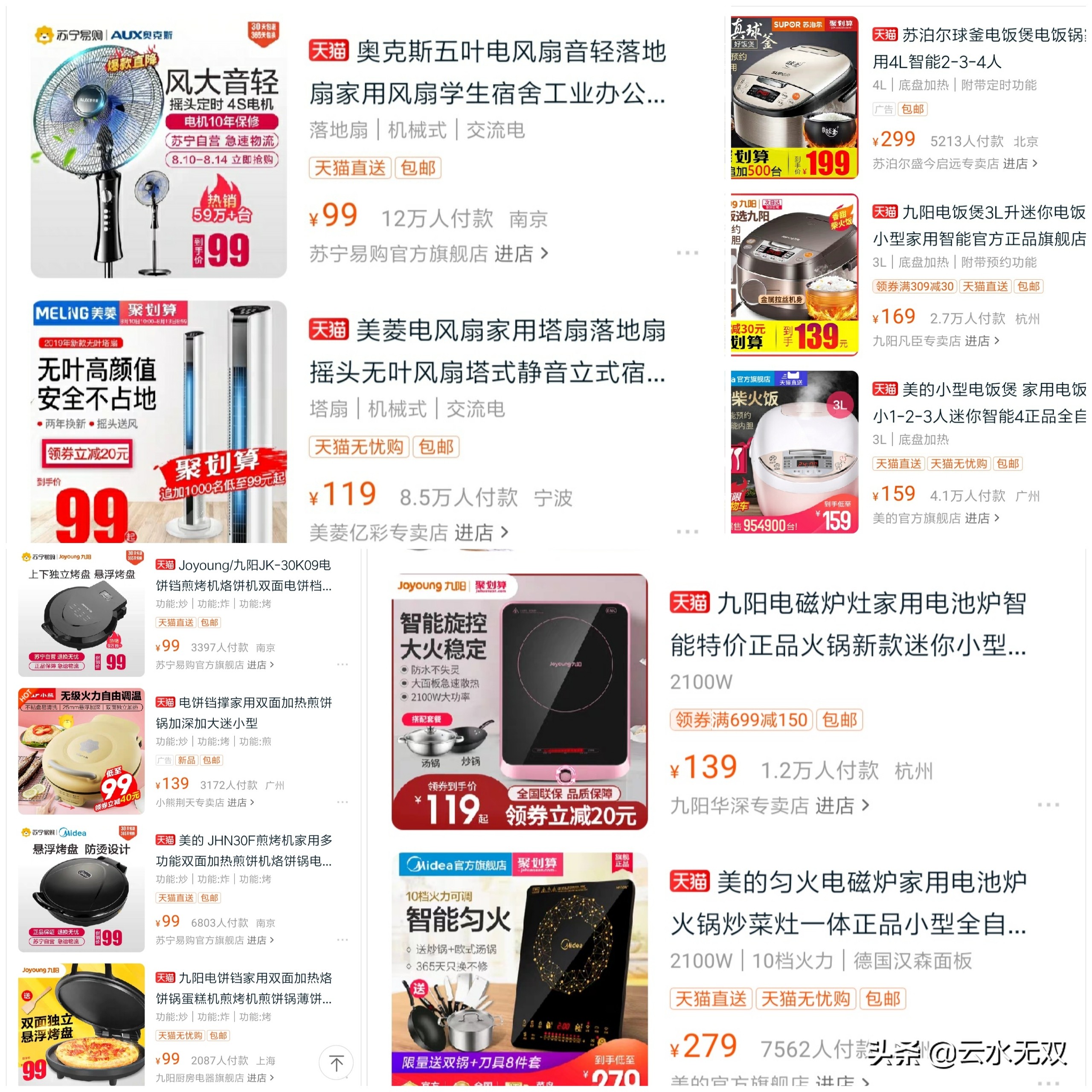 怎么判断c店是不是假货,网上购物c店靠谱吗