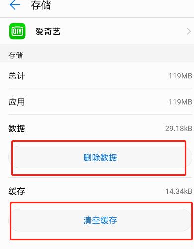 oppo手机内存满卡顿怎么清理,内存充足手机仍然卡顿怎么解决