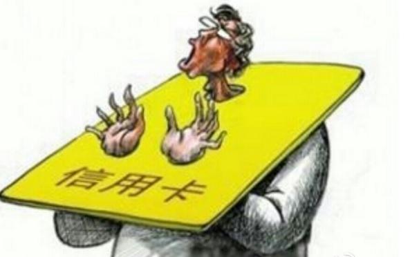 2019欠信用卡40万判刑案例,2019欠信用卡判刑案例
