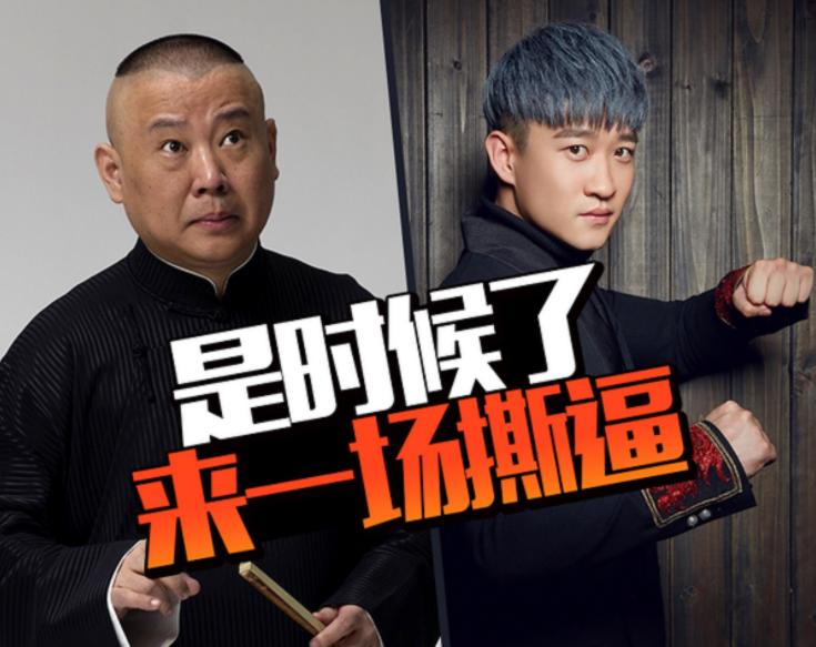 郭德纲曹云金恩怨史完整版,曹云金郭德纲恩怨完整版