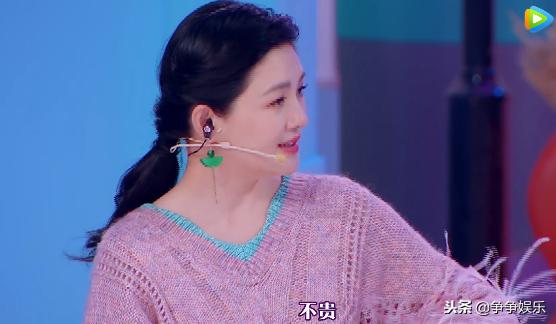 金靖阿娇大s,阿娇铂金眼霜