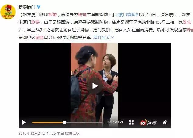 旅游区购买珠宝要注意,旅游买珠宝好吗