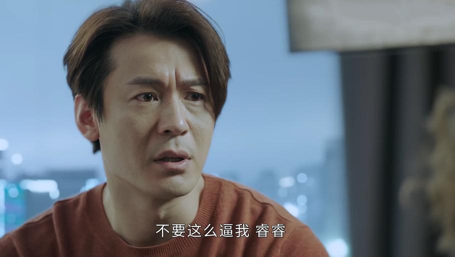 正青春林睿金小贝第一次酒吧见面,正青春林睿拧金小贝进屋是多少集