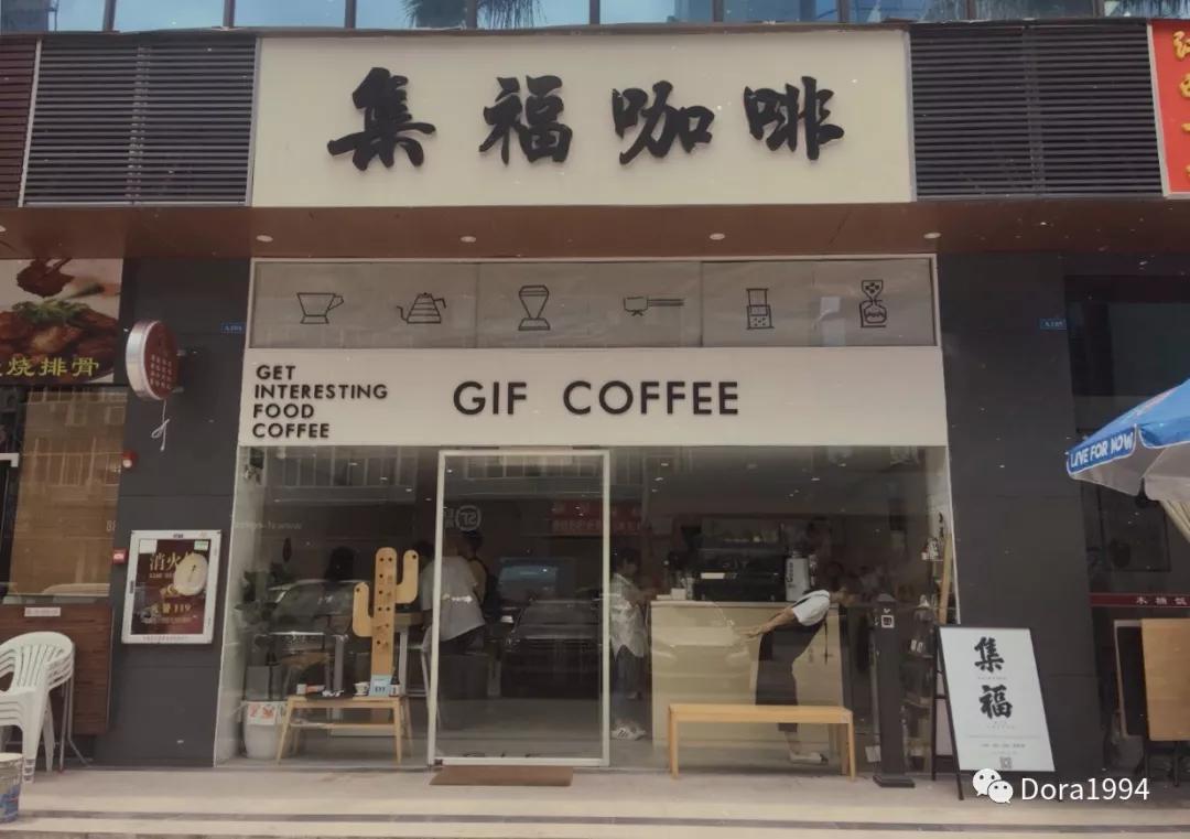 深圳适合放松的咖啡厅,深圳适合一个人打卡拍照的咖啡厅