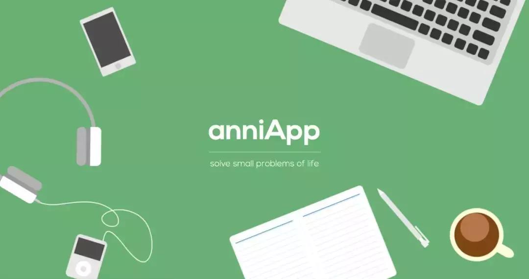 一个脑洞、一点技术和一款APP｜果核专访