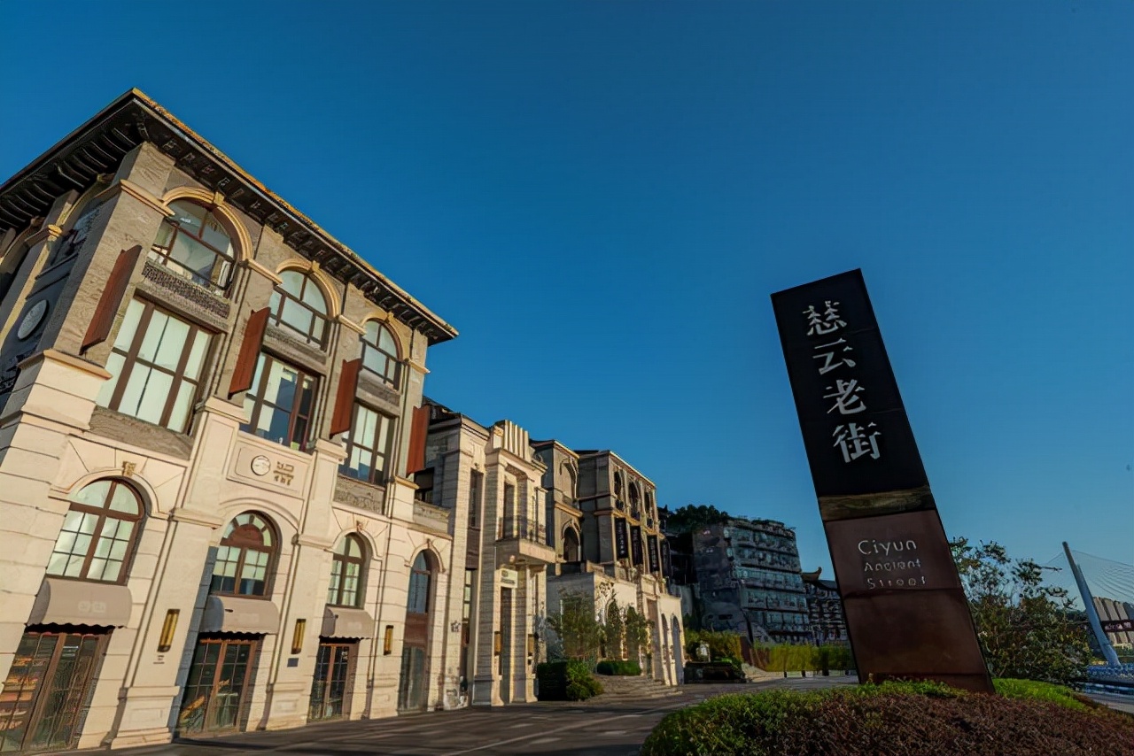 重庆市南岸区慈云老街最新规划图,南滨路慈云老街拆迁工程