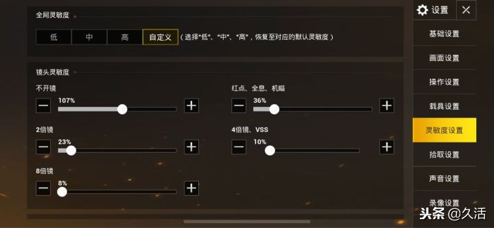 绝地求生刺激战场吃鸡套路技巧,绝地求生刺激战场是怎样吃鸡教学